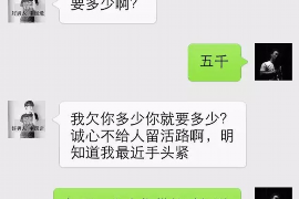 黎平商账追讨清欠服务